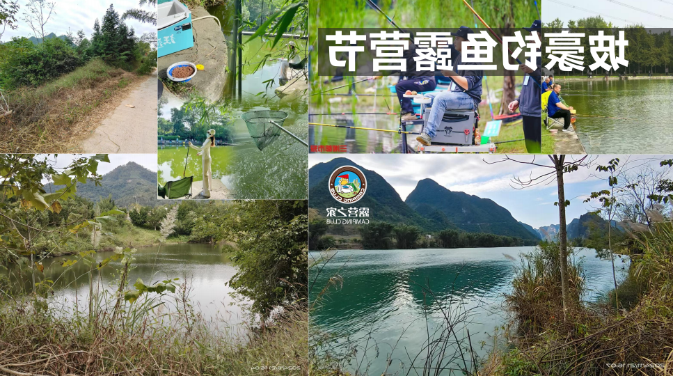打造户外运动旅居康养目的地东兰在行动『安全培训招募工作启动』(图31) 15.png