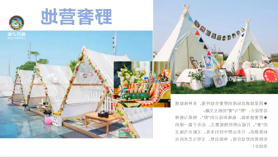 打造户外运动旅居康养目的地东兰在行动『安全培训招募工作启动』(图30) 8.png
