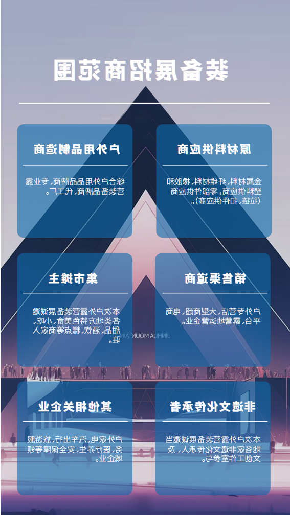 2025中国国际oety欧亿体育
参展邀请函(图5) 5.png