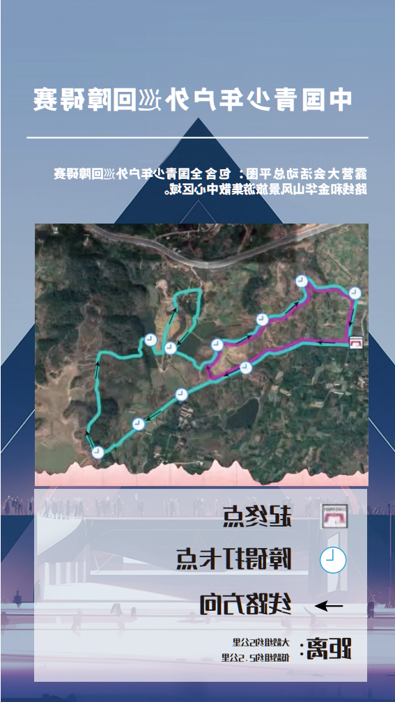 2025中国国际oety欧亿体育
参展邀请函(图8) 8.png