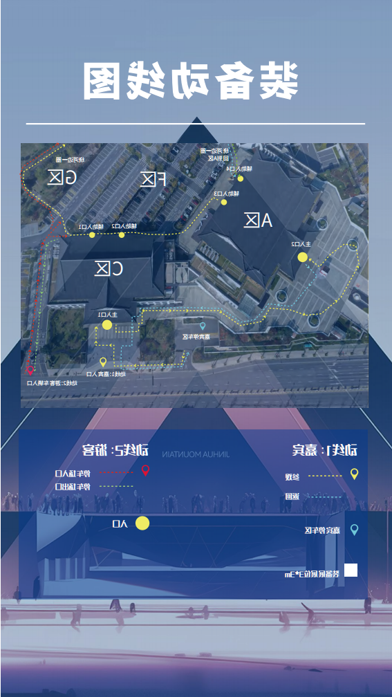 2025中国国际oety欧亿体育
参展邀请函(图10) 10.png