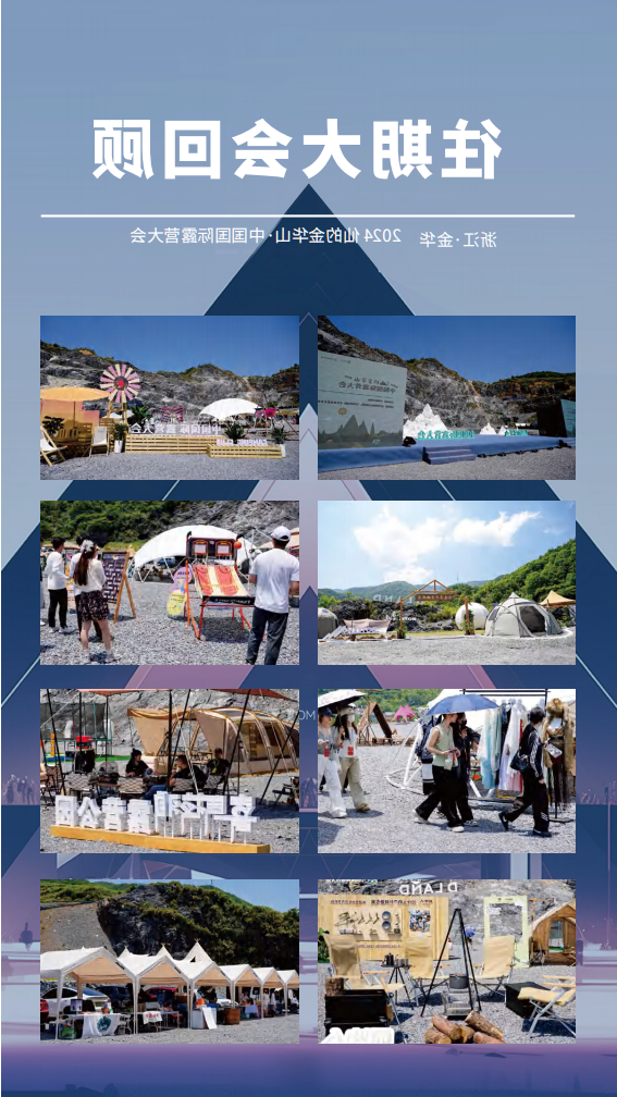 2025中国国际oety欧亿体育
参展邀请函(图13) 13.png