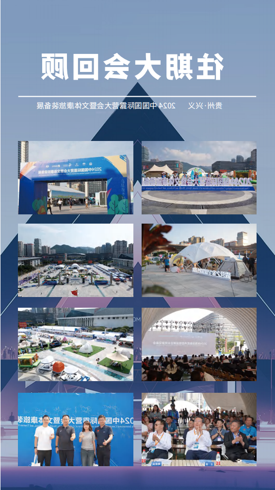 2025中国国际oety欧亿体育
参展邀请函(图14) 14.png