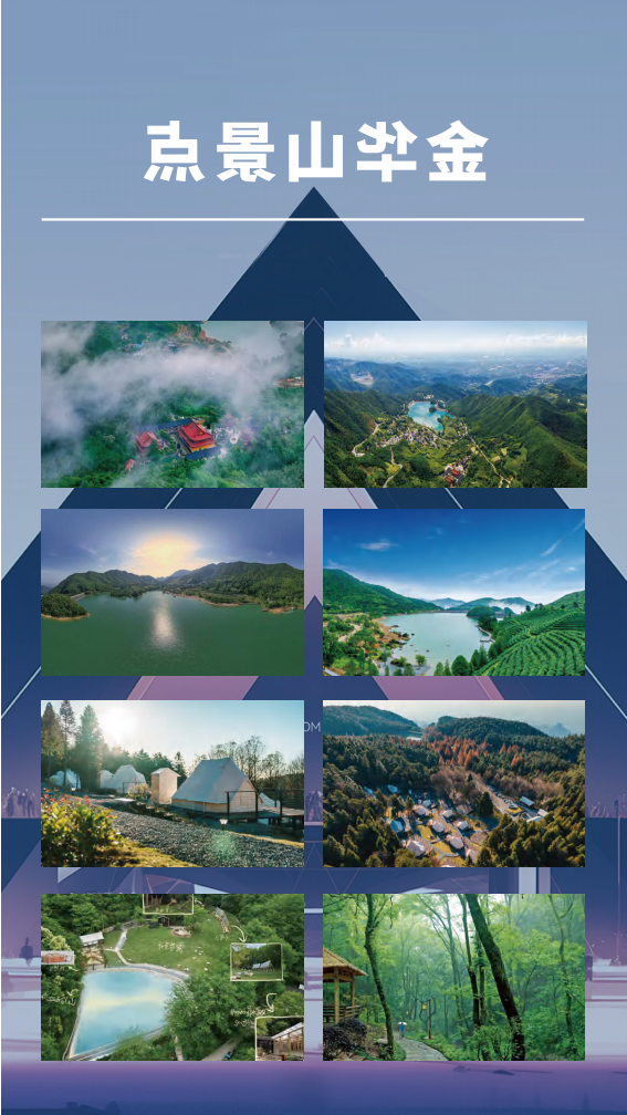 2025中国国际oety欧亿体育
参展邀请函(图16) 16.png