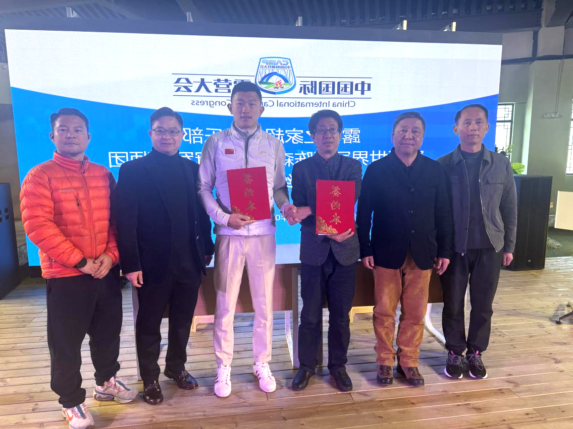 【重磅消息】露营之家超级俱乐部水上板块正式启航!世界冠军陈森森加盟,共筑户外新生态(图6) 【重磅消息】露营之家超级俱乐部水上板块正式启航!世界冠军陈森森加盟,共筑户外新生态(图6)