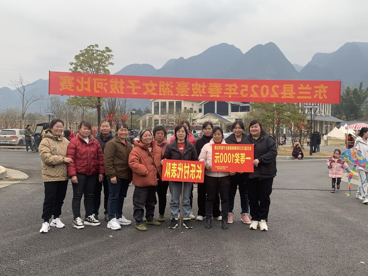 山歌倡廉传家风,移风易俗树新风—东兰坡豪湖露营地铜鼓广场系列活动纪实(图8) 山歌倡廉传家风,移风易俗树新风—东兰坡豪湖露营地铜鼓广场系列活动纪实(图8)