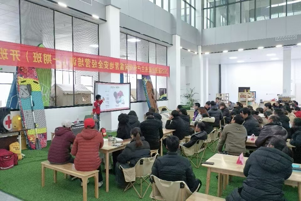2025露营之家东兰户外休闲营地安全经营培训圆满完成,为县域文旅高质量发展筑牢户外休闲安全防线(图1) 2025露营之家东兰户外休闲营地安全经营培训圆满完成,为县域文旅高质量发展筑牢户外休闲安全防线(图1)