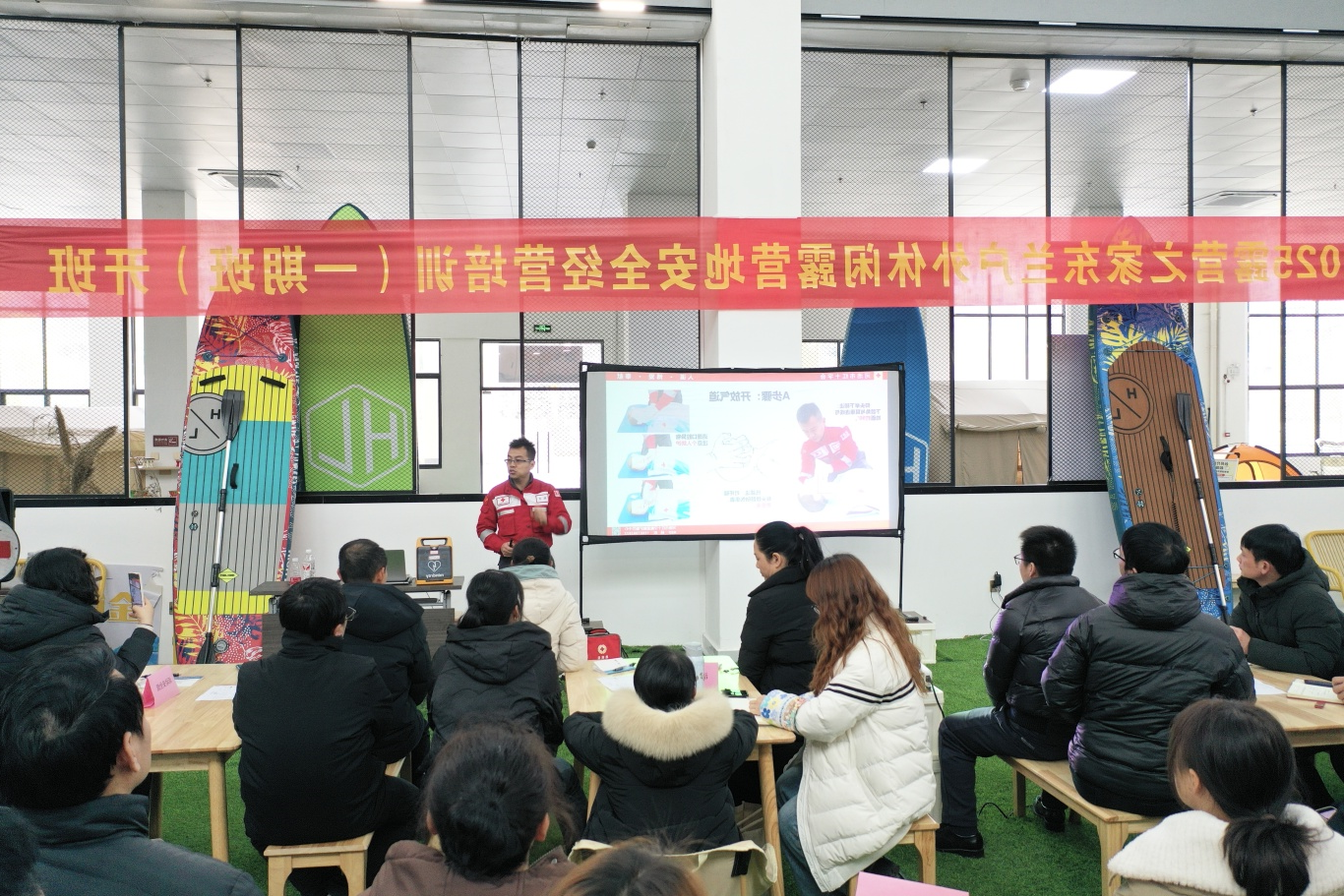 中国红十字会林欢教员讲课《宁静的营地应抢救济培训》等外容报道(图1) 中国红十字会林欢教员讲课《宁静的营地应抢救济培训》等外容报道(图1)