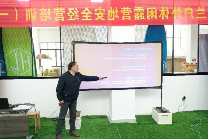 世界徒步协会中国区秘书长陆宏《安全的营地活动策划》课程培训在广西·东兰·坡豪湖露营地举办(图1) 世界徒步协会中国区秘书长陆宏《安全的营地活动策划》课程培训在广西·东兰·坡豪湖露营地举办(图1)