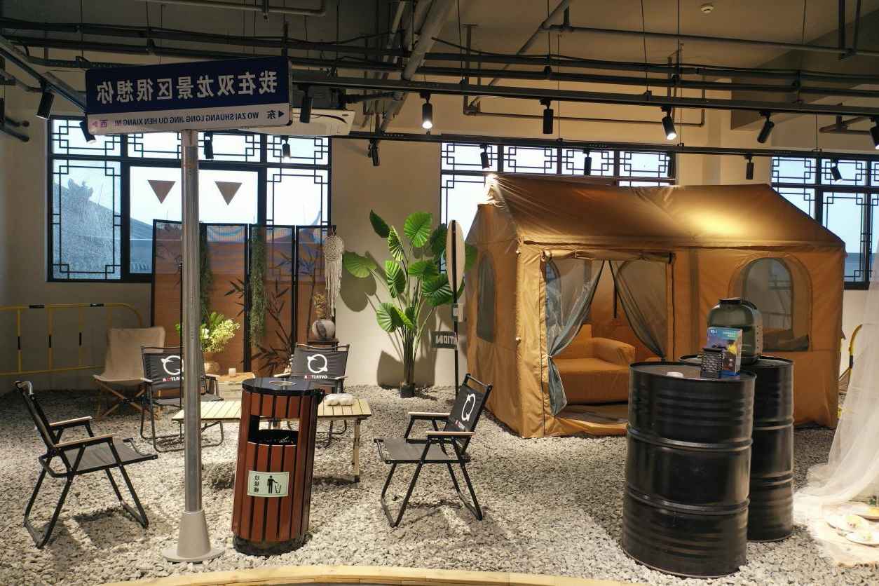 “露营之家(金华)全球优选供应链贸易中心户外运动露营装备生活馆”定向招商公告(图7) “露营之家(金华)全球优选供应链贸易中心户外运动露营装备生活馆”定向招商公告(图7)