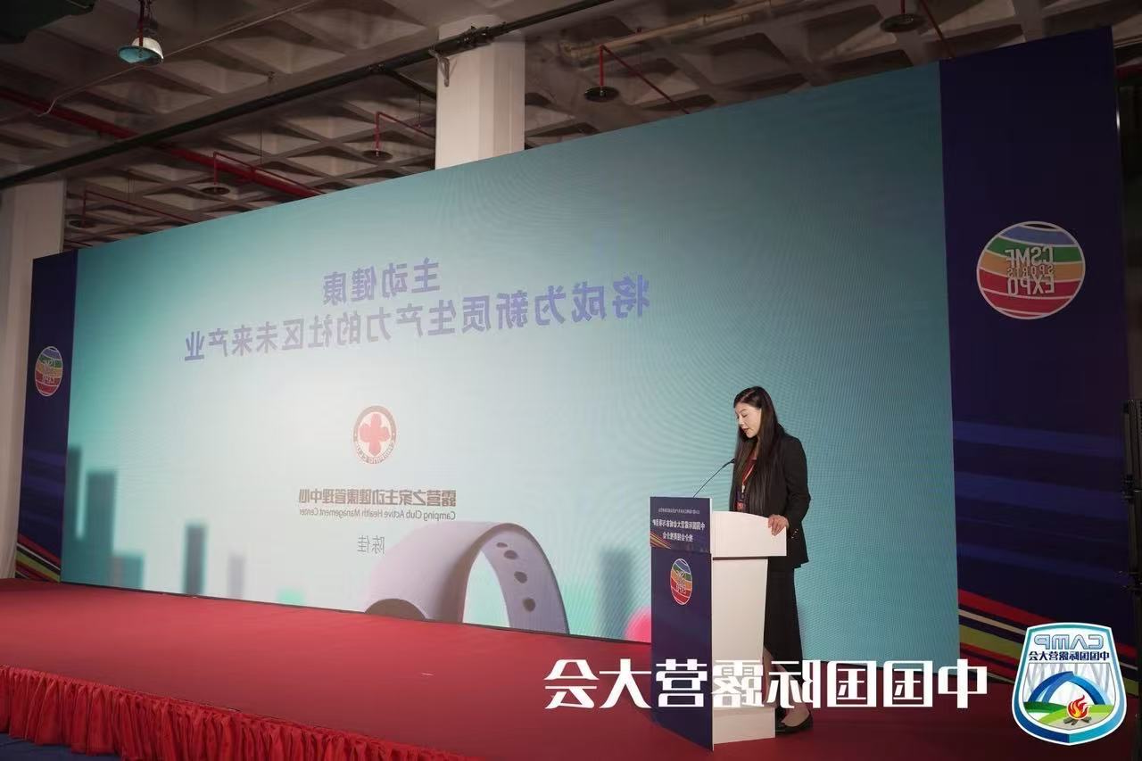 关于中国国际oety欧亿体育
增补主动健康智库专家的公告(图1)