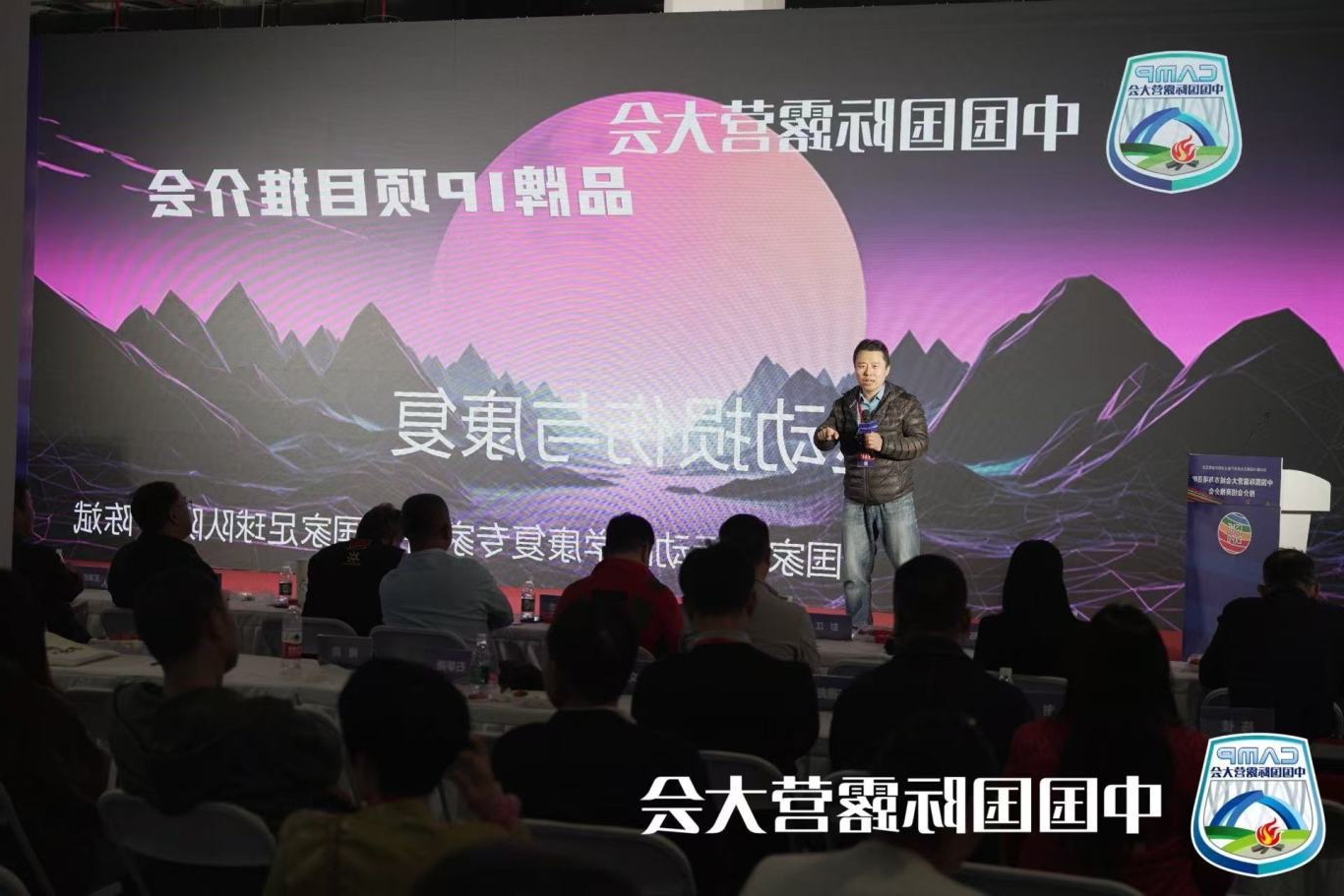 关于中国国际oety欧亿体育
增补主动健康智库专家的公告(图2)