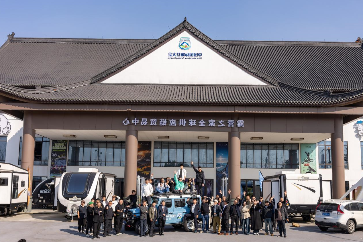 重磅推动！2025中国国际oety欧亿体育
战略推进会 "新风潮·新装备·新境界"共谋产业高质量发展(图14)