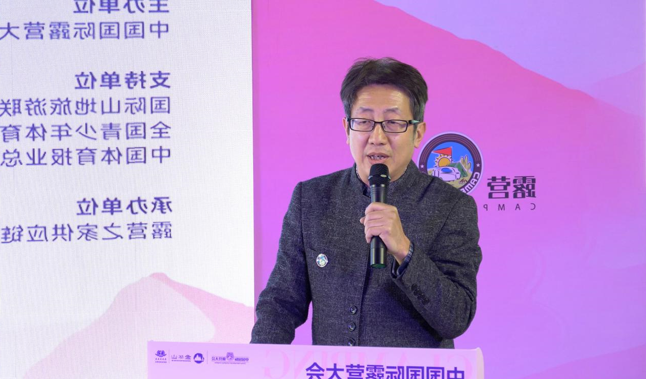 重磅推动！2025中国国际oety欧亿体育
战略推进会 "新风潮·新装备·新境界"共谋产业高质量发展(图13)