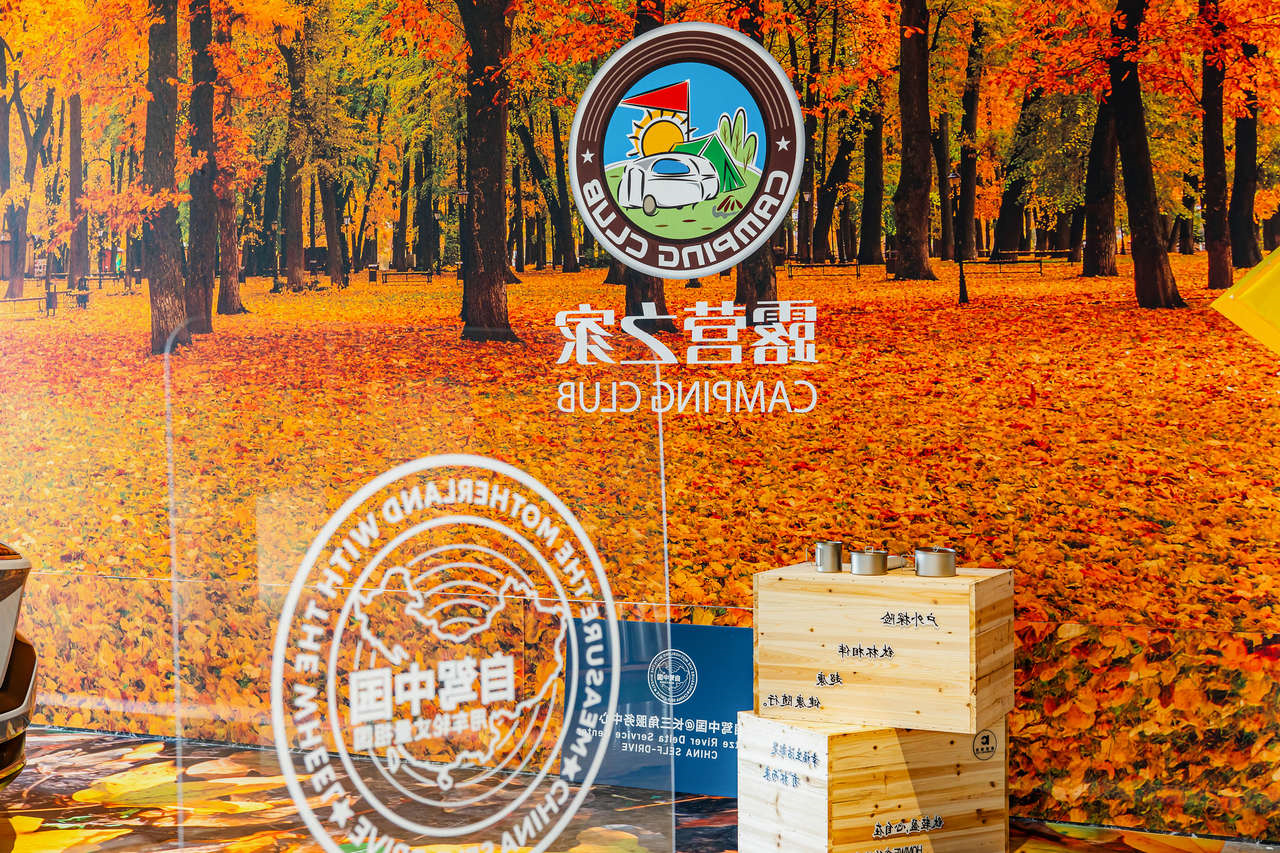 金华山第七届毅行大会，全球户外经济的新支点：中国国际oety欧亿体育
永久落户背后的发展密码(图9)