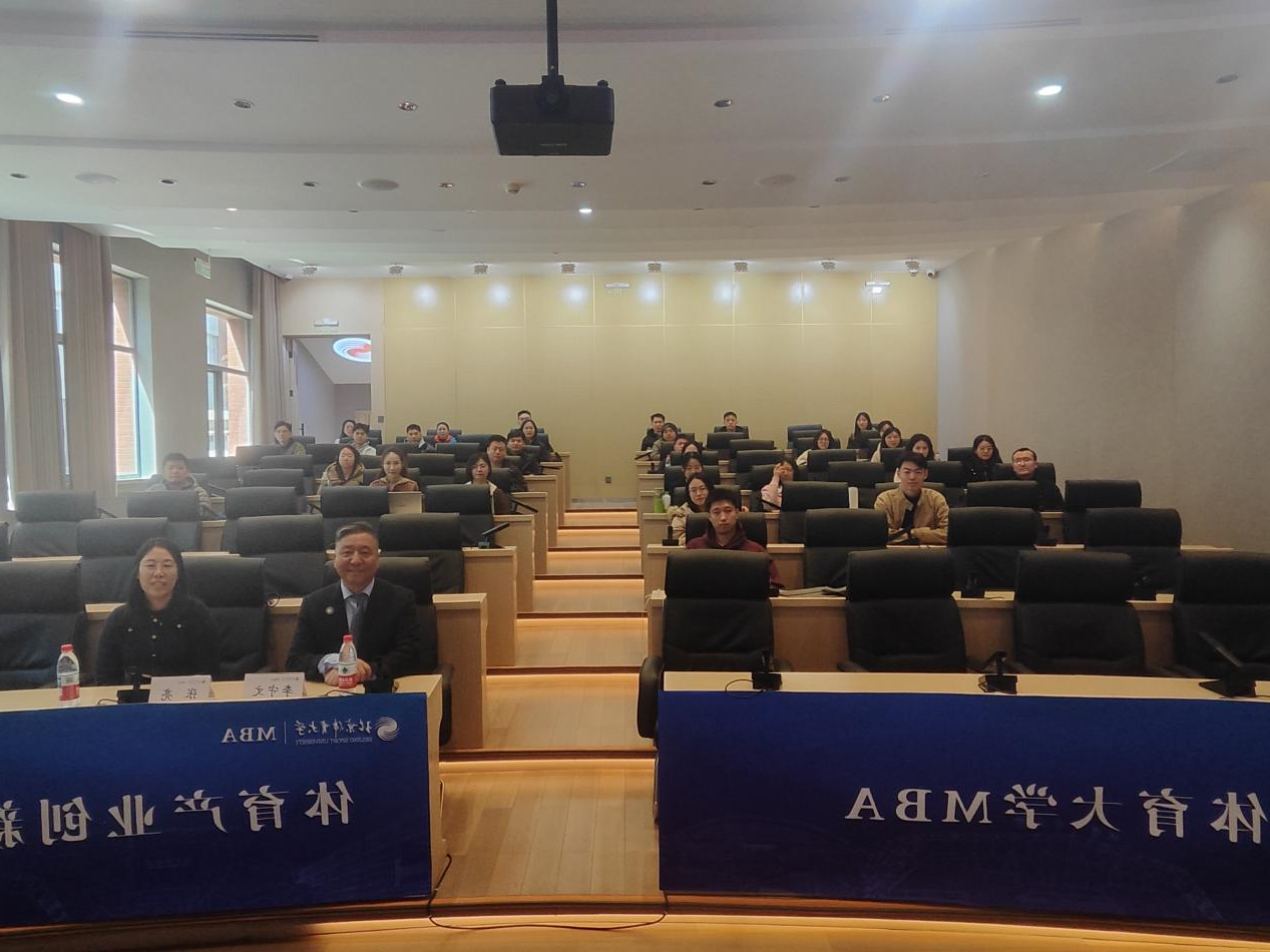 李守文主席为北体大MBA学子授课:探索户外美好生活可信数据空间在露营之家数字云仓上的应用(图6) 李守文主席为北体大MBA学子授课:探索户外美好生活可信数据空间在露营之家数字云仓上的应用(图6)