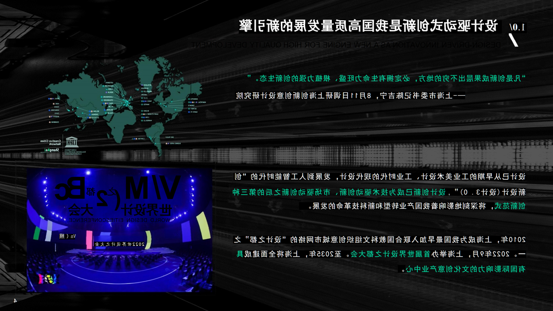共启“设计+科技”赋能露营产业新篇章 中国国际oety欧亿体育
访问上海创新创意设计研究院(图3)