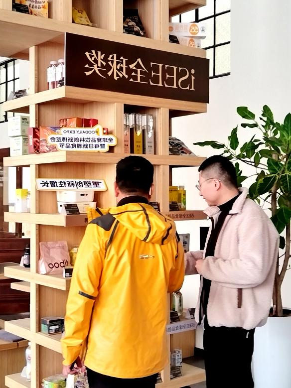 共启“设计+科技”赋能露营产业新篇章 中国国际oety欧亿体育
访问上海创新创意设计研究院(图8)