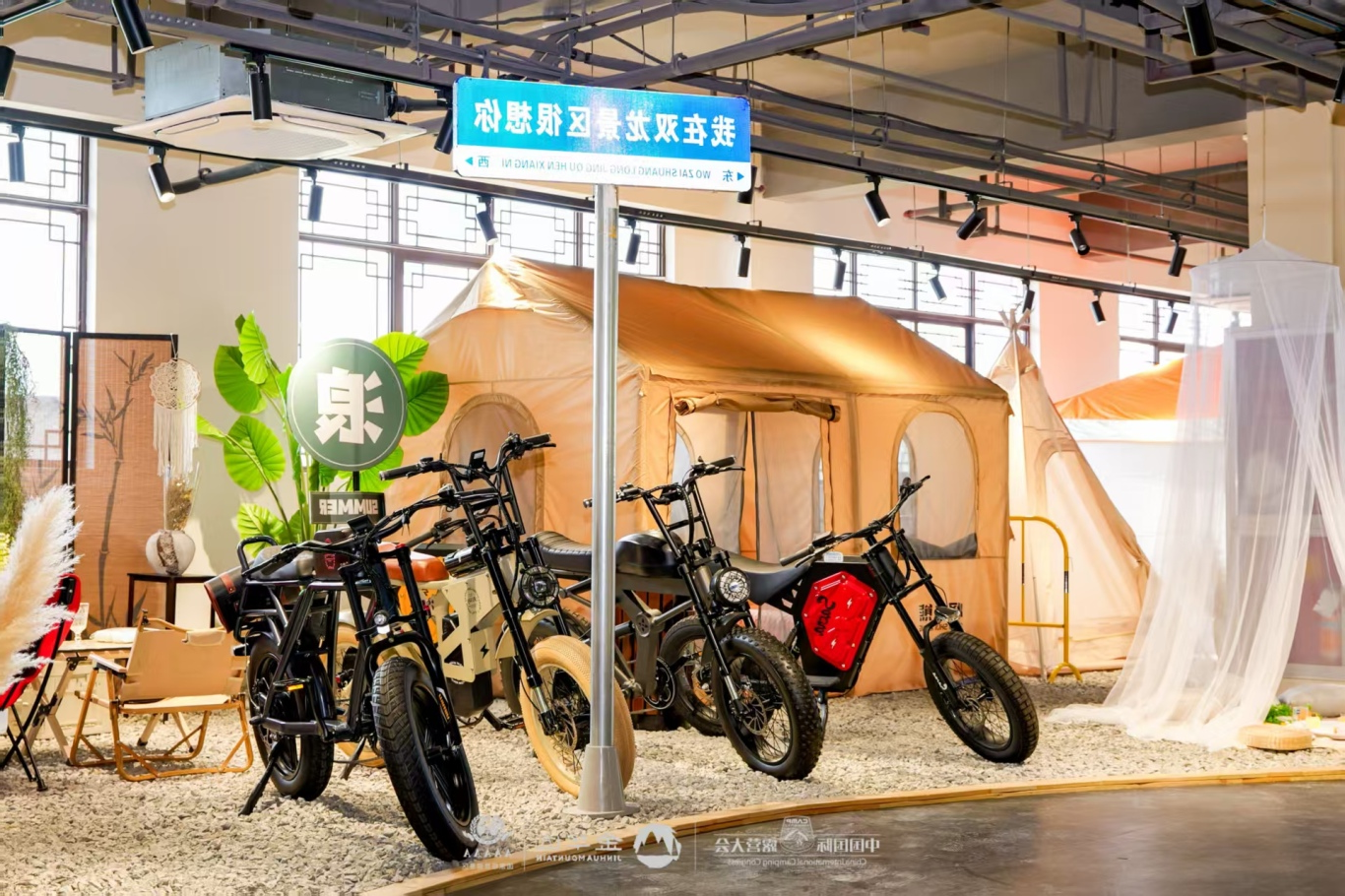 四链融合启新篇 全景生态展芳华——2025中国国际oety欧亿体育
在浙江金华山举行(图26)