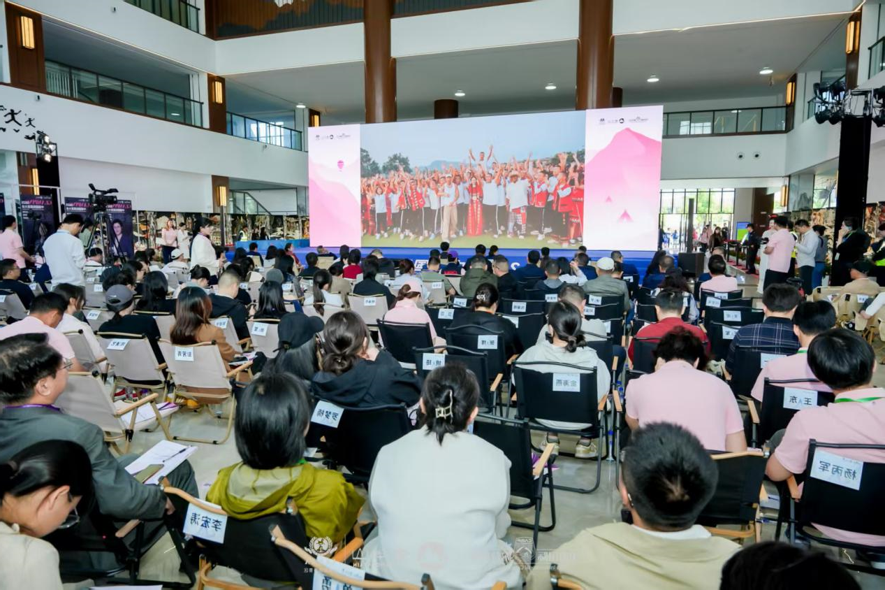 中国国际露营产业高质量发展战略研策会在浙江金华山召开(图4)