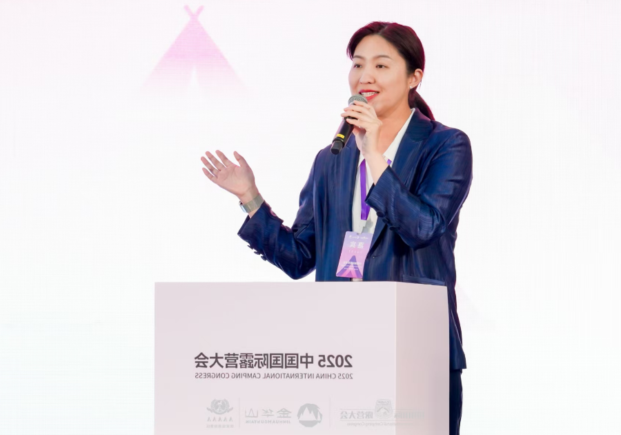 2025中国国际oety欧亿体育
在金华山举办 启幕中国露营产业新纪元(图14)