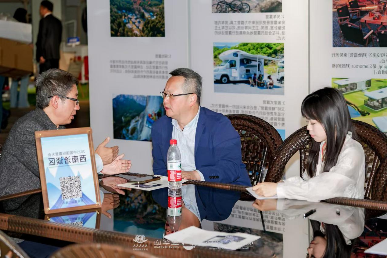 户外装备制造企业产品出海对接会成功举办，达成4.5亿元合作意向(图19)