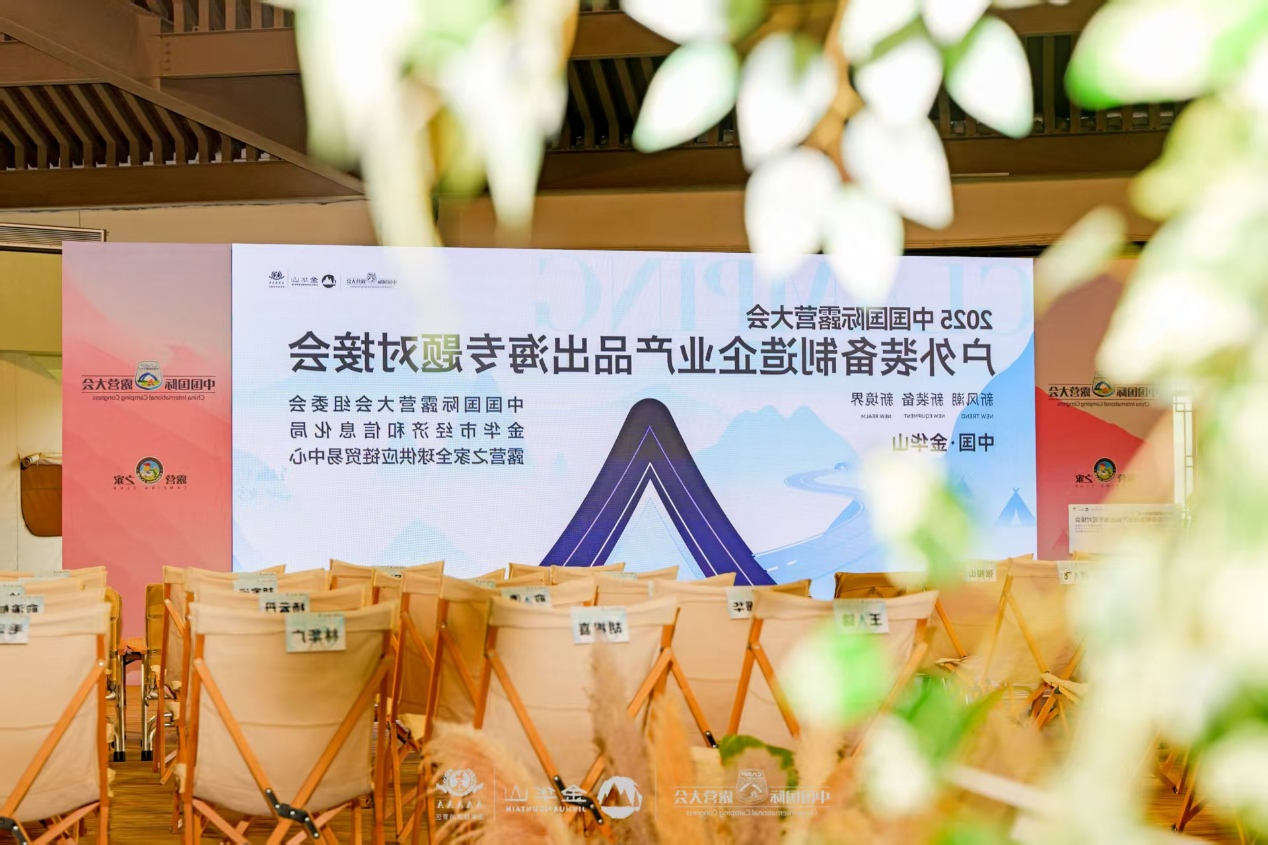 日本人偏爱豪华露营和单人露营(图1)