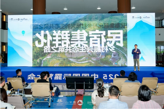 民宿集群化与乡村振兴的生态共筑之路：李政羲详解借宿文旅的实践与成果(图2)