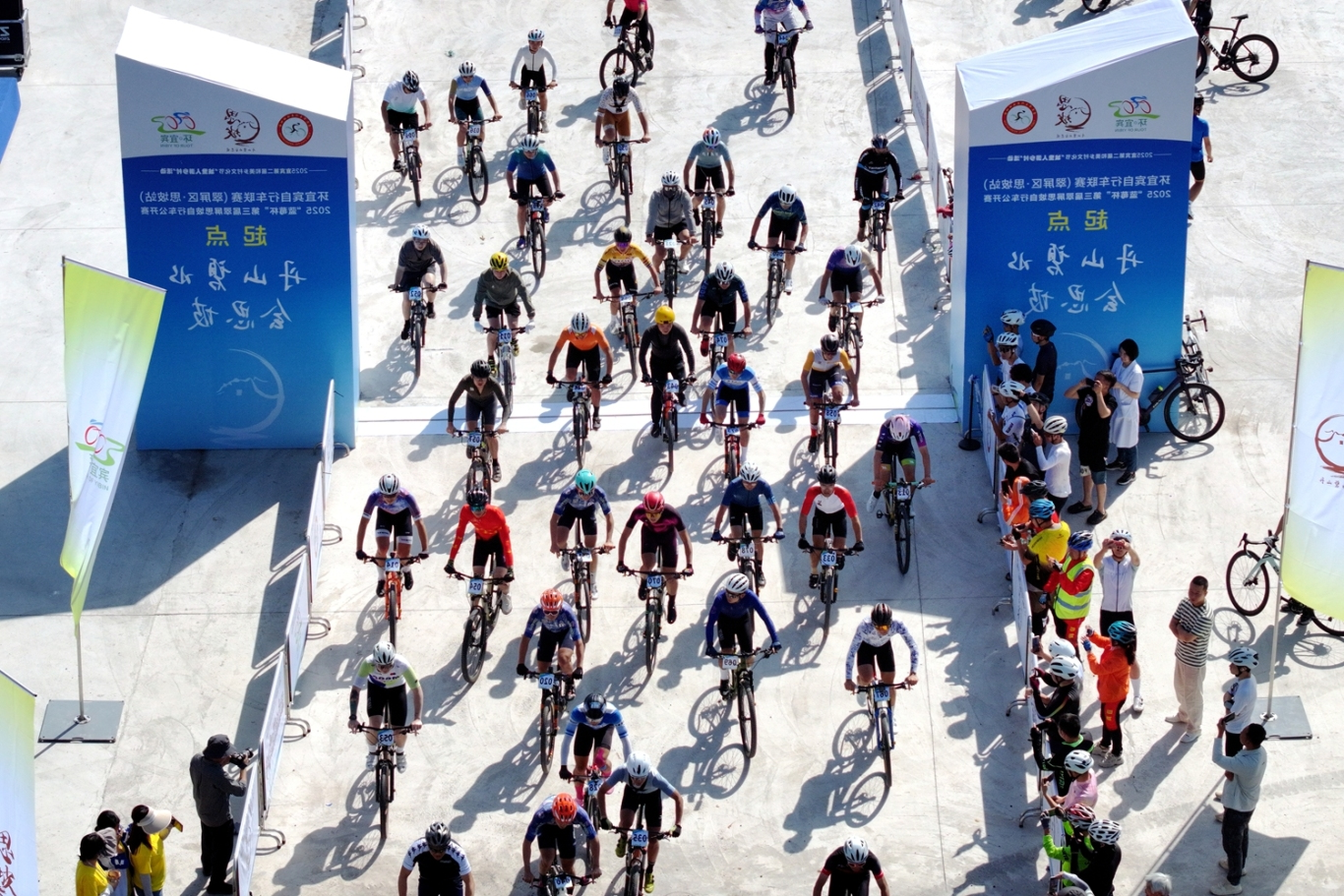 丹山碧水会思坡 追梦追风追自由(图4)