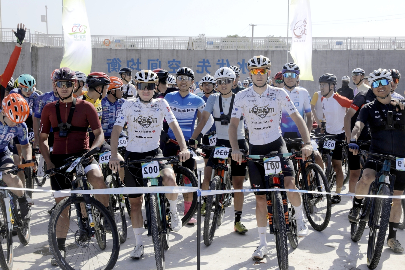 丹山碧水会思坡 追梦追风追自由(图2)