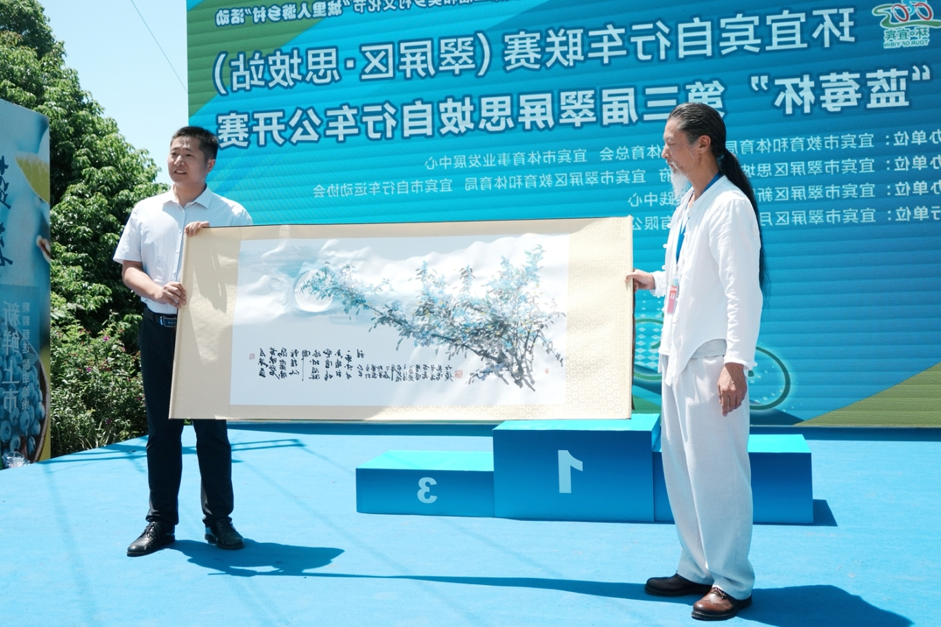 丹山碧水会思坡 追梦追风追自由(图9)