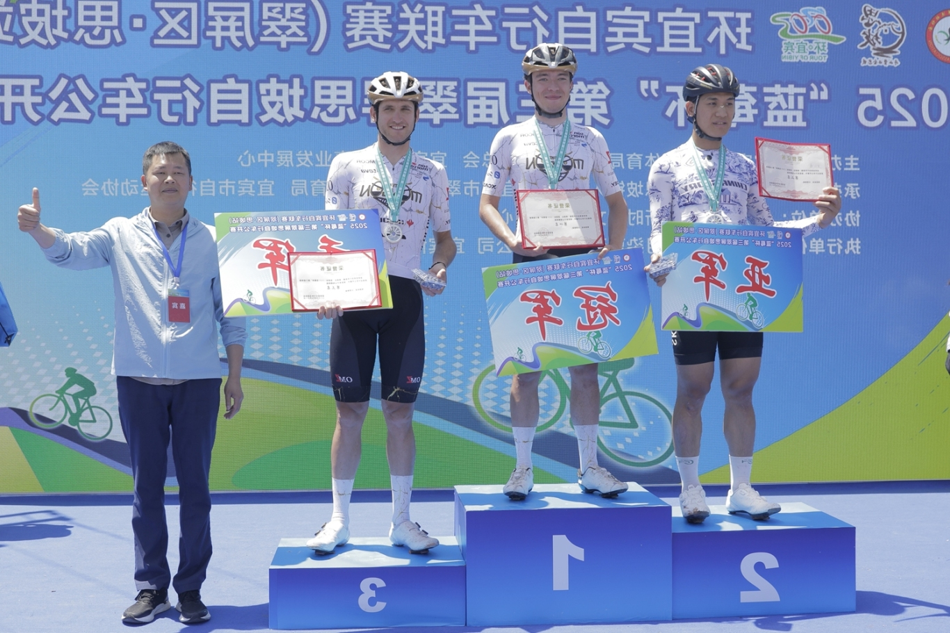 丹山碧水会思坡 追梦追风追自由(图10)