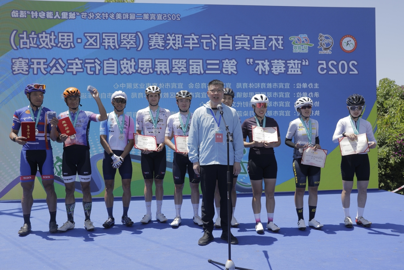 丹山碧水会思坡 追梦追风追自由(图11)