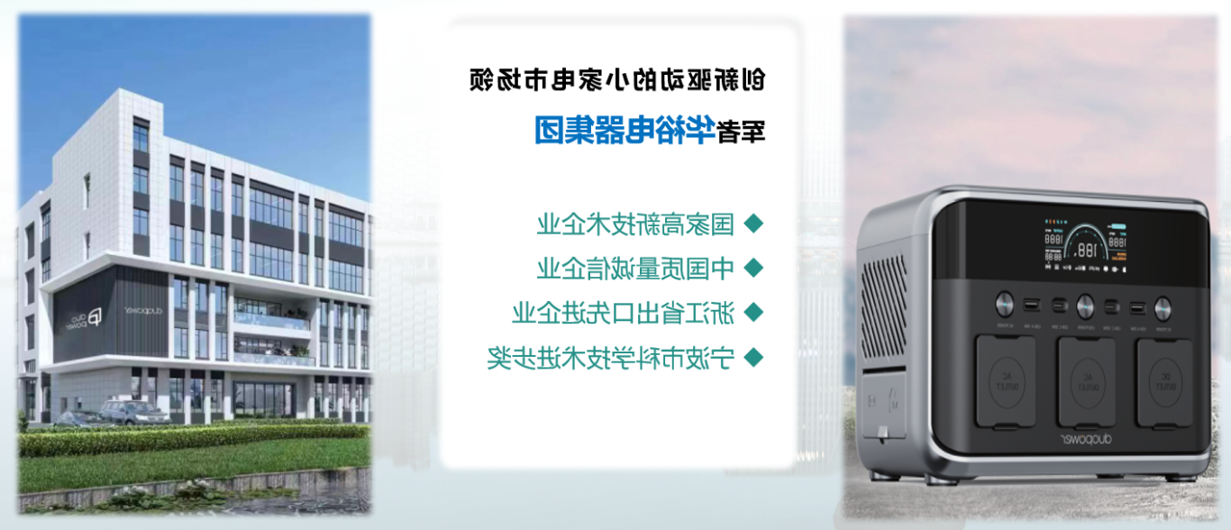 露营办事型制作业生态醒觉——探秘长三角露营经济新高地慈溪(图6)