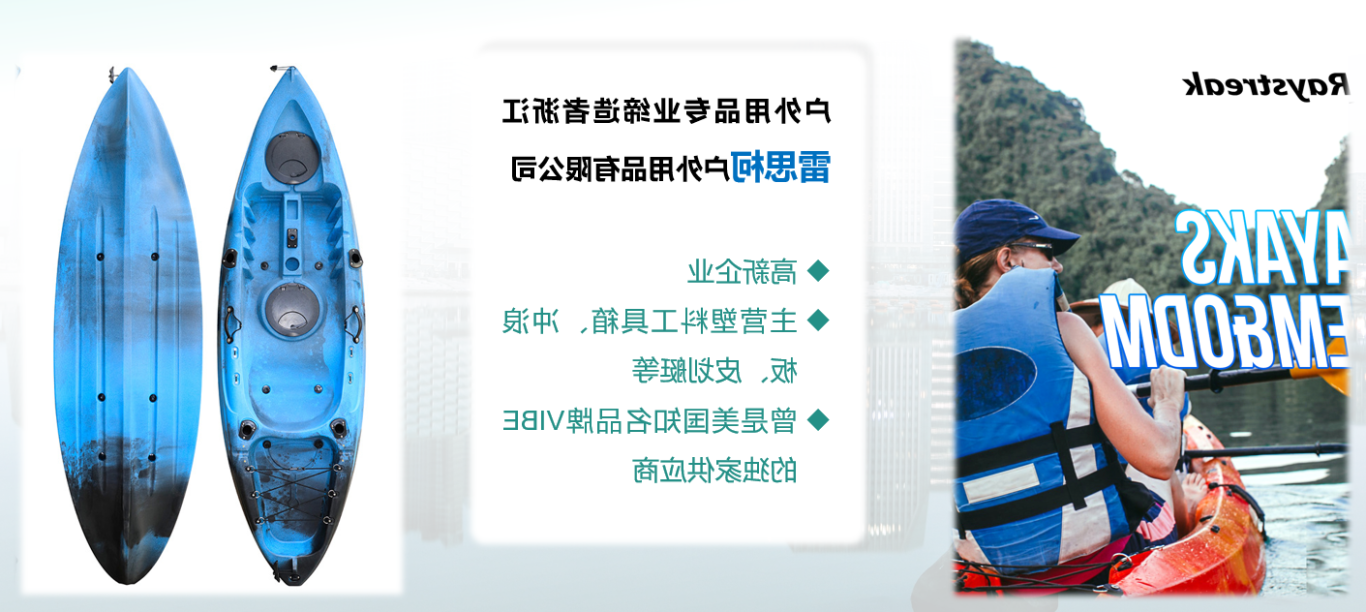 露营办事型制作业生态醒觉——探秘长三角露营经济新高地慈溪(图8)