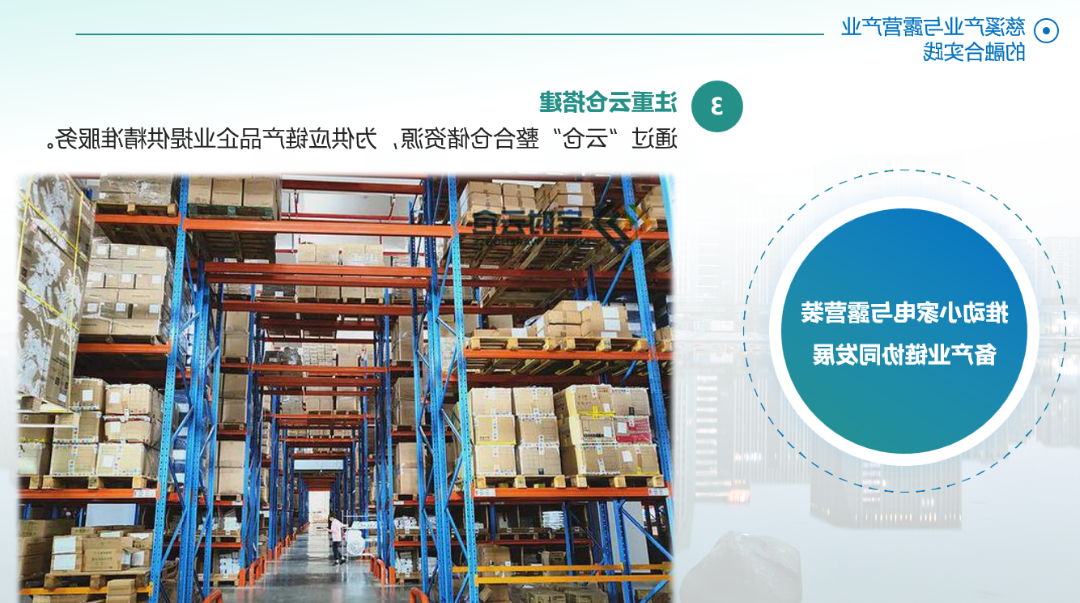 露营办事型制作业生态醒觉——探秘长三角露营经济新高地慈溪(图12)