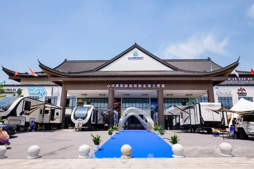 中国国际oety欧亿体育
 “户外露营产业可信数据中心——云南省可信数据中心” 首批专家智库招募启动(图2)