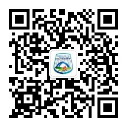 undefined 尼泊尔总理列席72届萨伽玛塔日庆典,中国露营之家受邀到场相干勾当(图11)