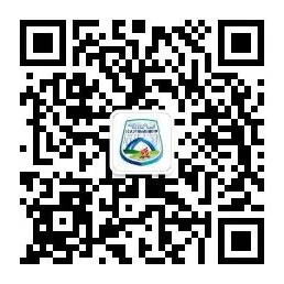 关于印发《服务业经营主体贷款贴息政策实施方案》的通知(图2) 6.jpg