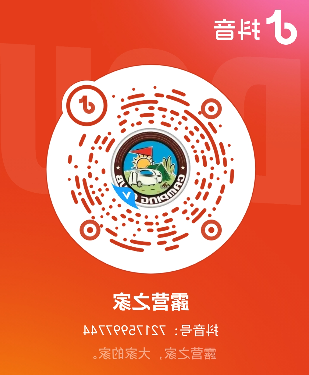 国务院办公厅关于进一步加强旅游市场综合监管的通知(图4)