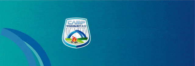 路程网丁宏波董事长一行赴金华露营之家供应链贸易中心考察交流(图1) 4.gif