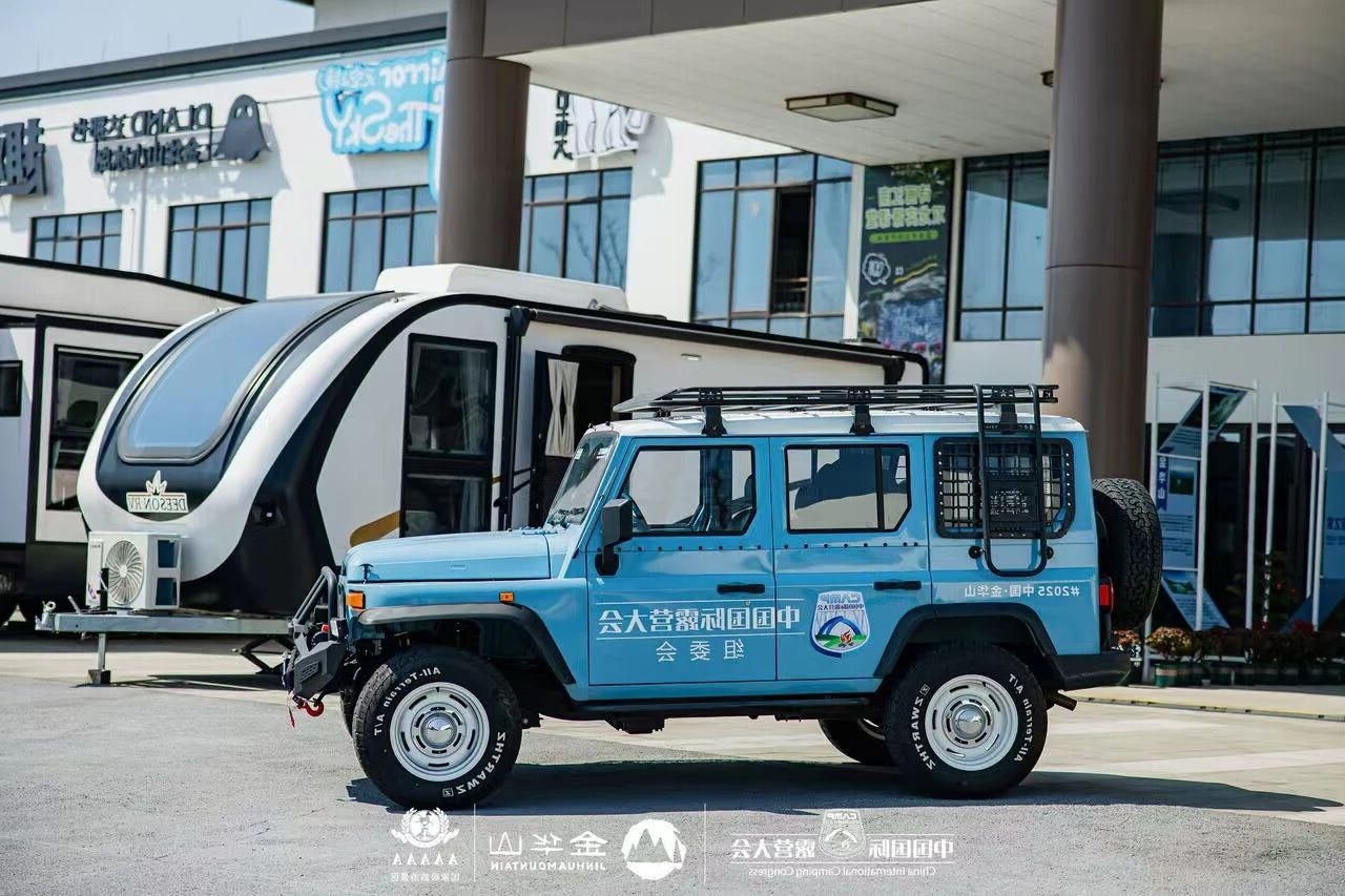 路程网丁宏波董事长一行赴金华露营之家供应链贸易中心考察交流(图5) 15.jpg