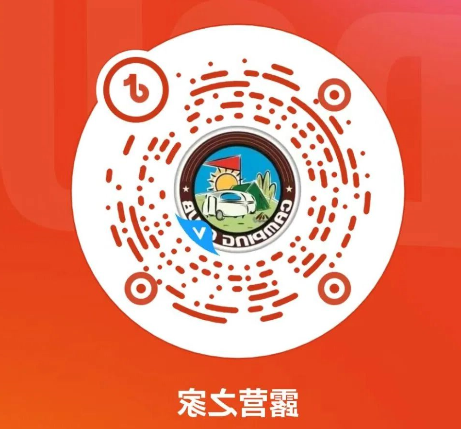 路程网丁宏波董事长一行赴金华露营之家供应链贸易中心考察交流(图8) 18.jpg