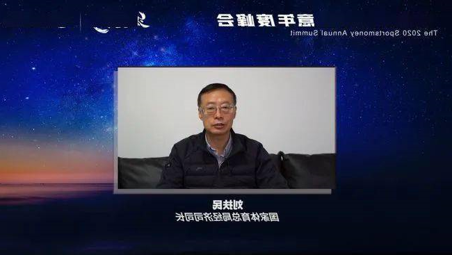 《把握“十四五”发展机遇,体育产业细分赛道大有可为》(图1) 《把握“十四五”发展机遇,体育产业细分赛道大有可为》(图1)